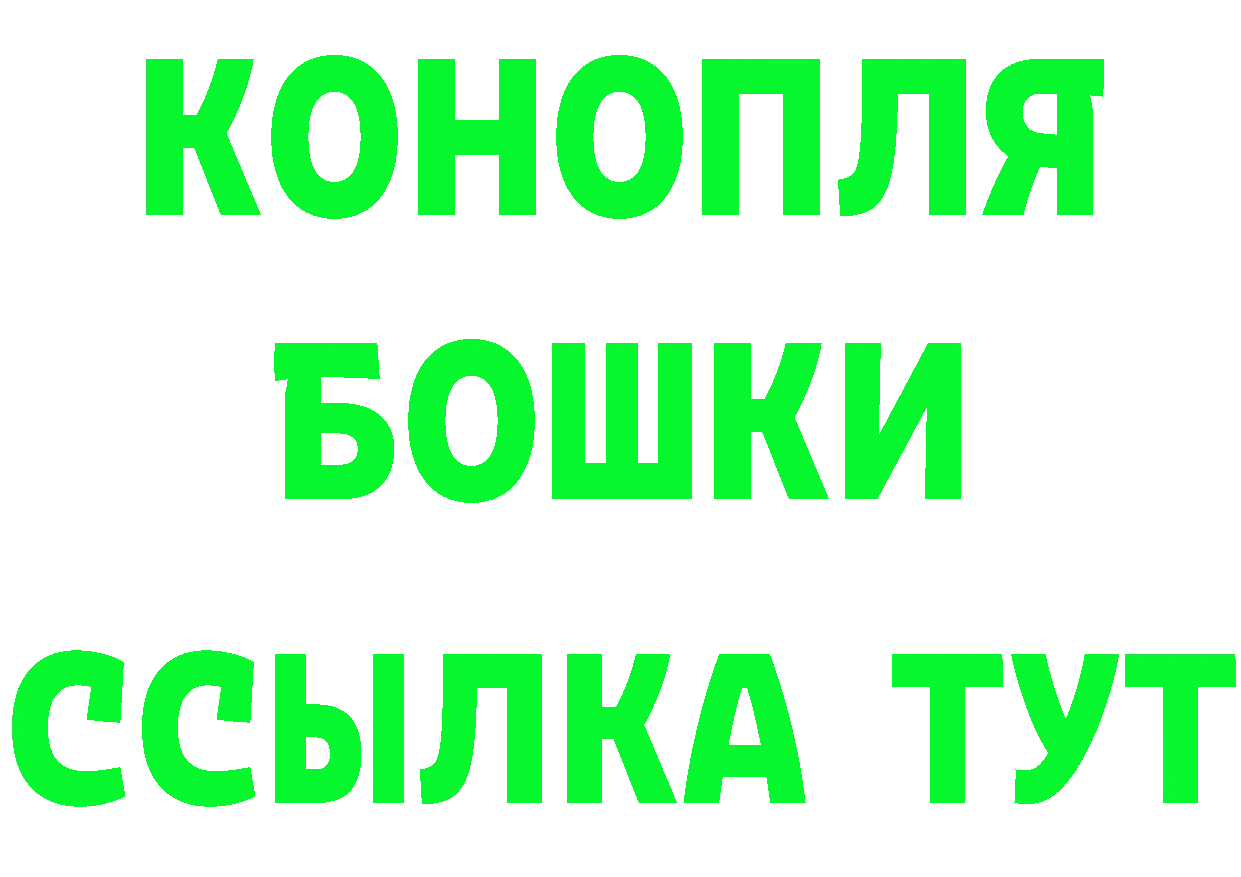 Альфа ПВП Crystall как войти это гидра Жуковка