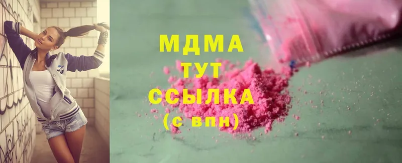 MDMA VHQ  как найти закладки  Жуковка 